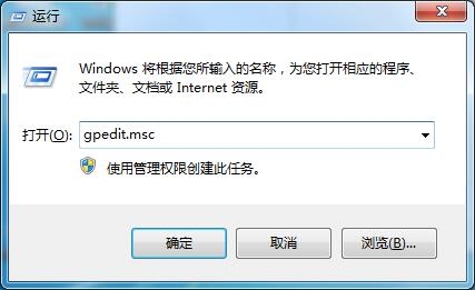 windows7系统注册表权限无法修改怎么办
