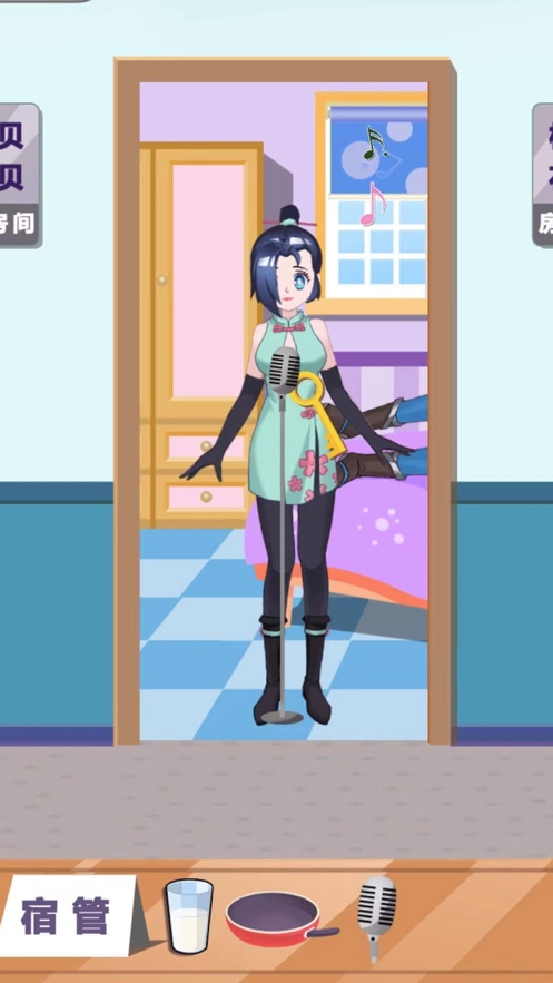 超级美妆秀2ios版2