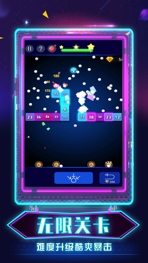 天天消方块ios版2