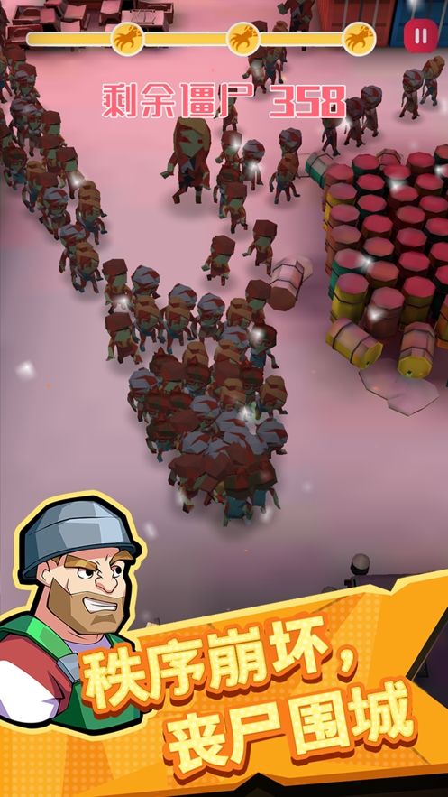 幸存者小队ios版4