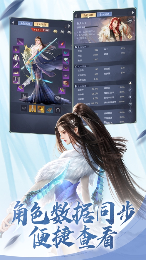 大唐无双口袋版ios版2