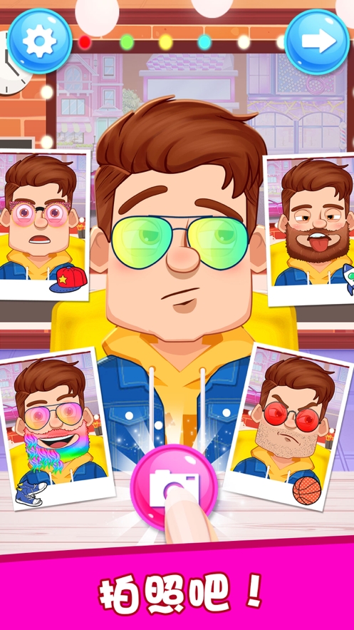 化妆游戏:刮胡子ios版4