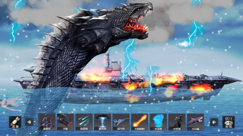 沉船模拟器ios版0