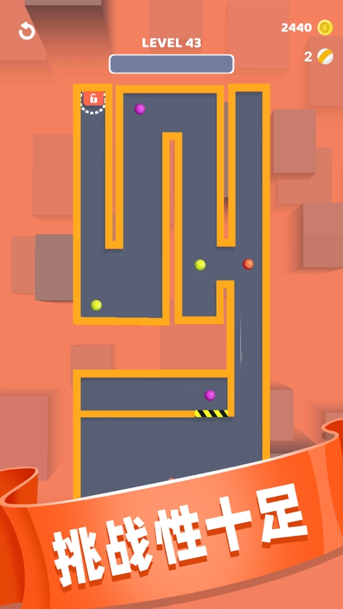 球球别挤了ios版0