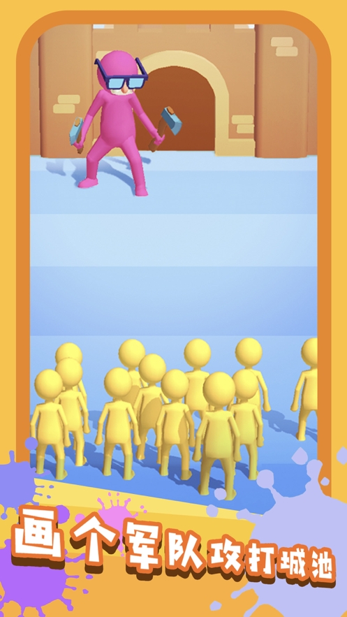 团结行动大作战ios版0