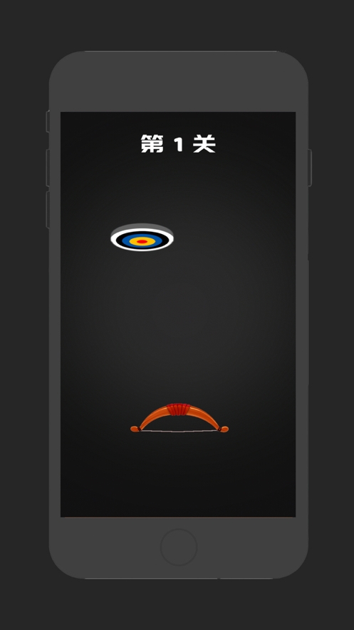 射箭达人ios版1