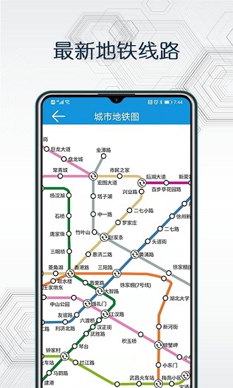 霖韬卫星地球app0