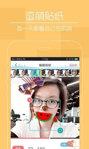 豆奶app官方网站下载0