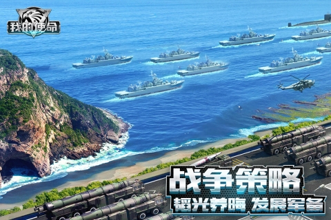 我的使命2022最新版4