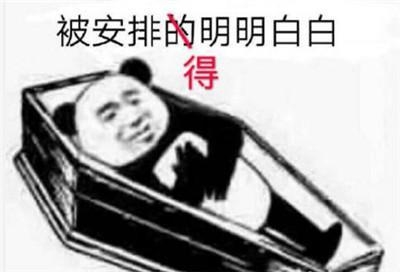 2021最流行最搞笑的梗