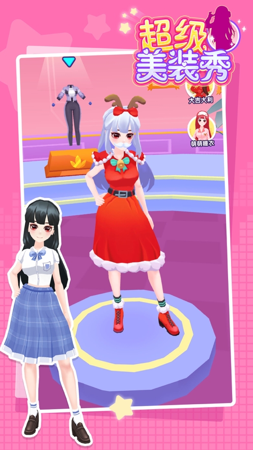 超级美装秀ios版0