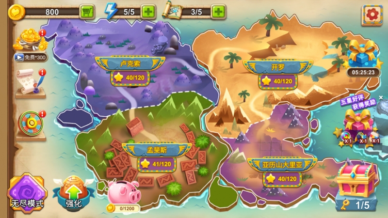 祖玛世纪:经典复古弹珠消除ios版3