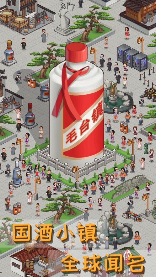 毛台镇传说ios版0