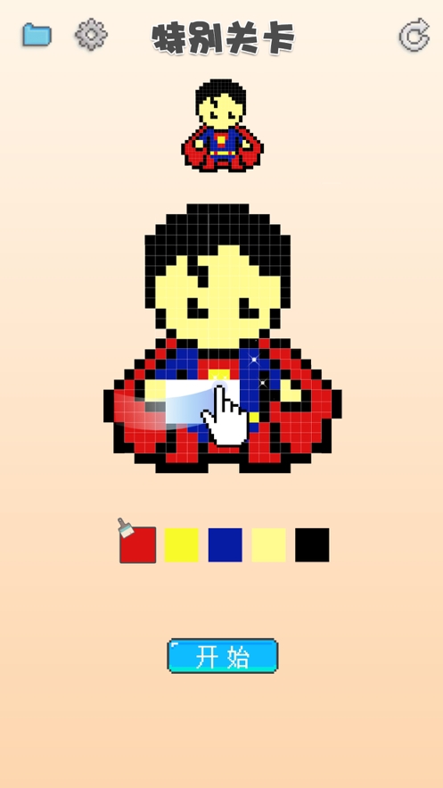 涂个马赛克ios版3