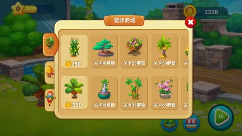 欢乐找不同ios版2