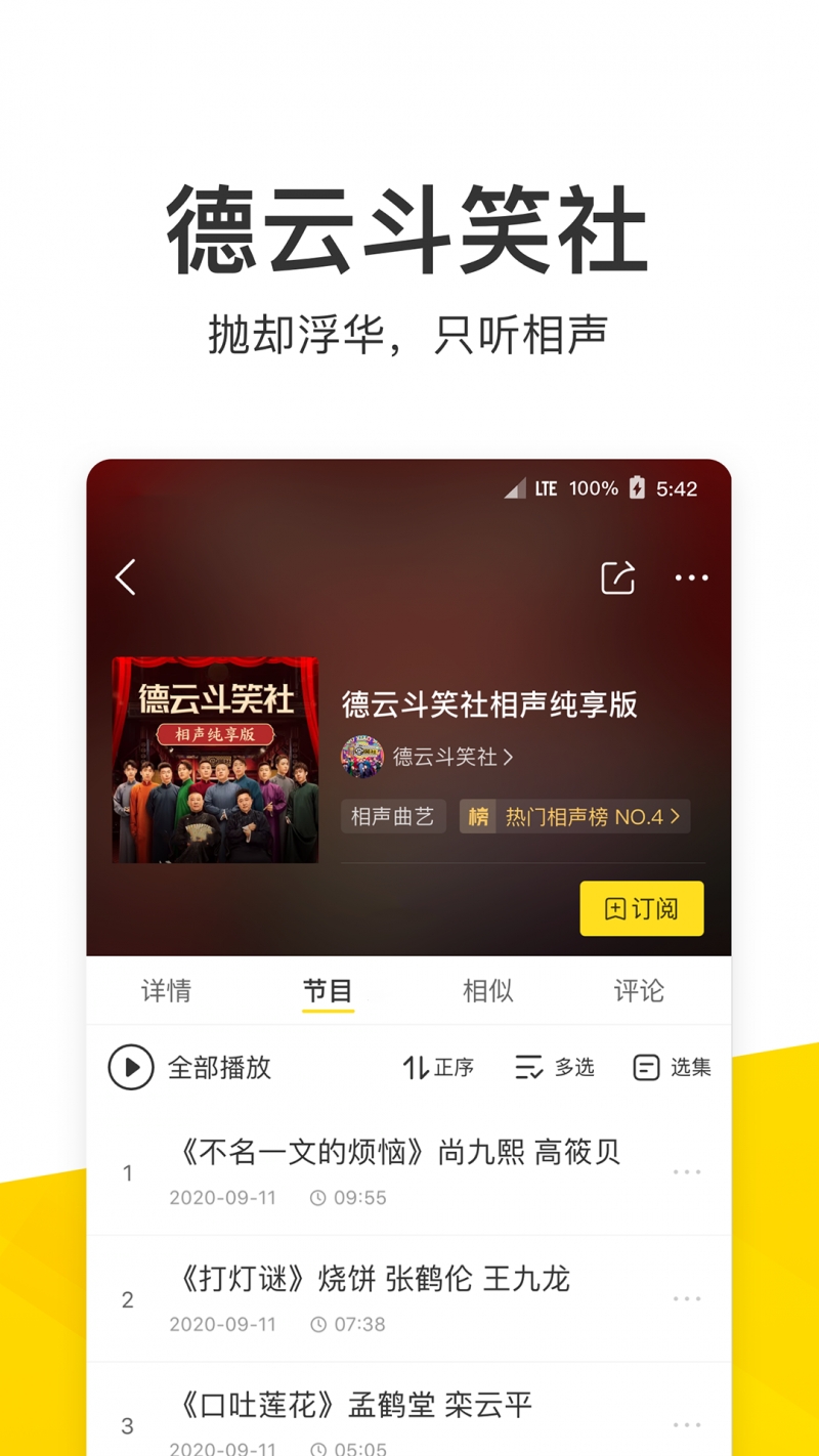 酷我音乐听歌怎么样？酷我音乐app好用吗？