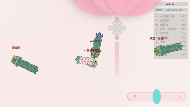 贪吃蛇新版ios版1