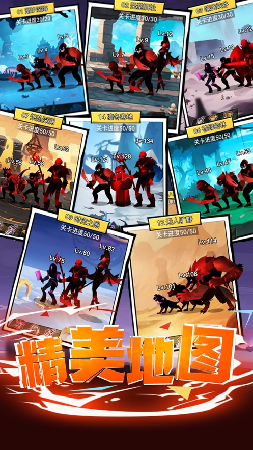 海底大冒险ios版0