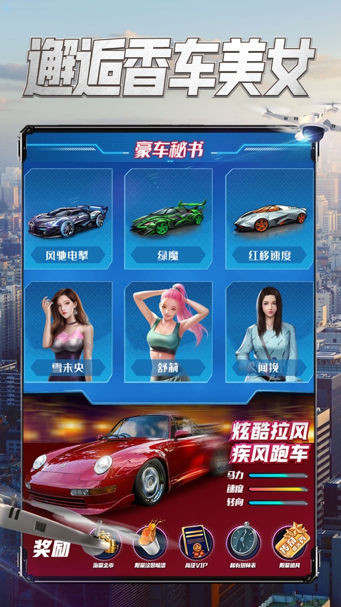 要做大富翁ios版3