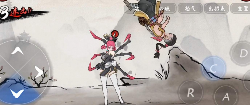 墨斗手游蜘蛛怎么连招