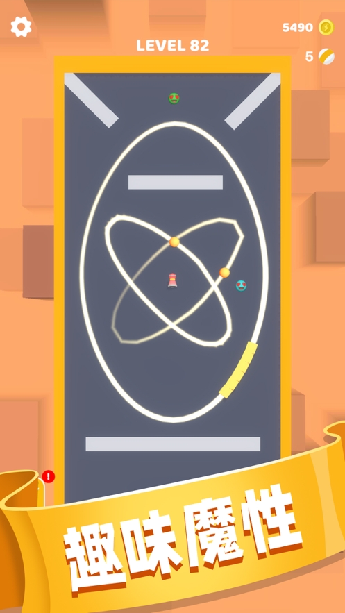 球球别挤了ios版3