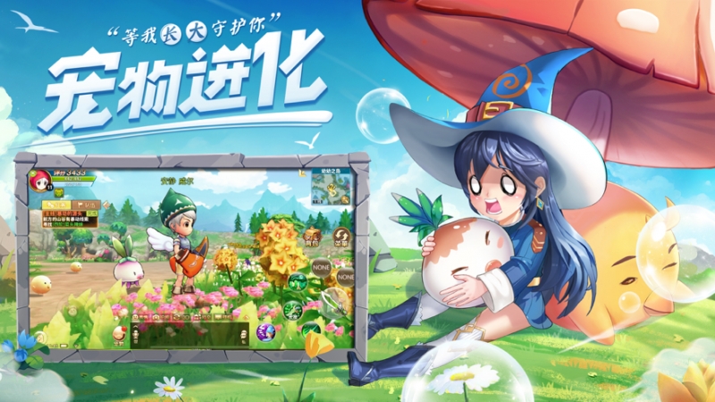 赛尔特大陆ios版3