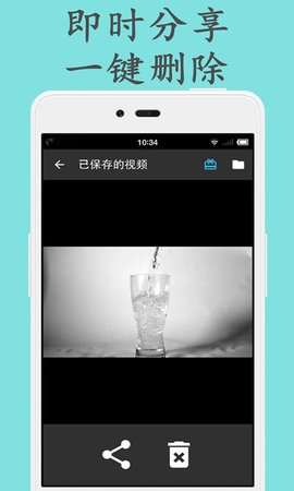 对爱相亲软件下载1