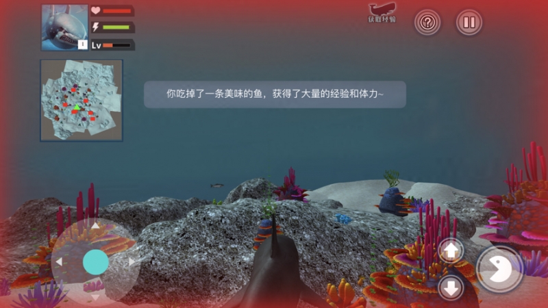 海底大猎杀ios版0