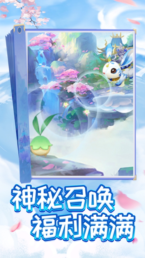 神宠大冒险HDios版3