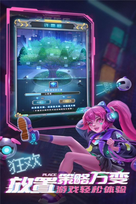 命运战歌九游版0