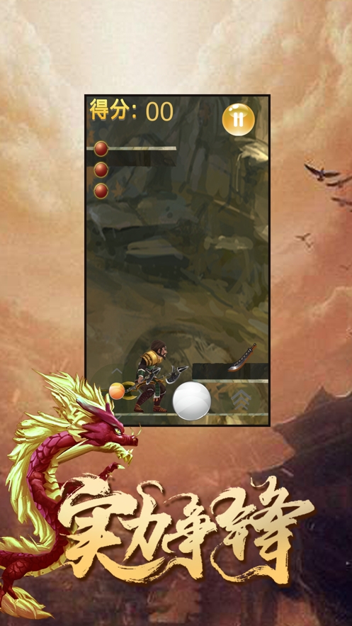 小小打金队ios版2