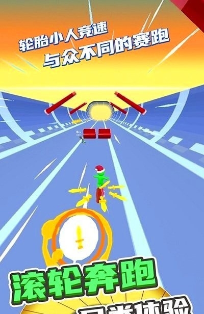 滚动的轮胎0