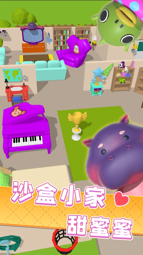 轰趴大作战ios版2