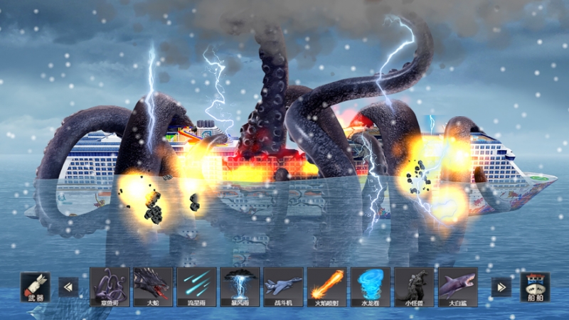 沉船模拟器ios版1