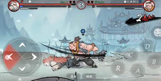 墨斗手游怎么加好友