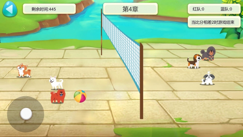 萌宠大作战ios版2