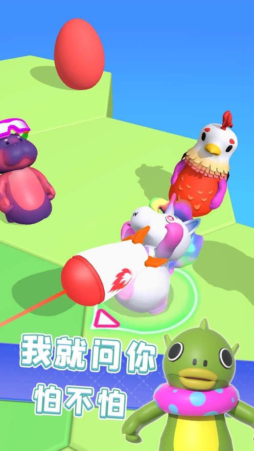 轰趴大作战ios版1