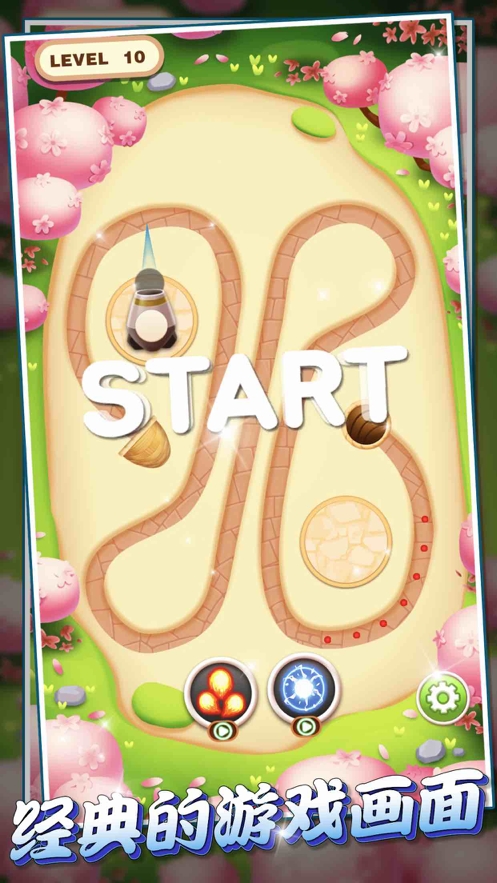 水果碰碰乐ios版0