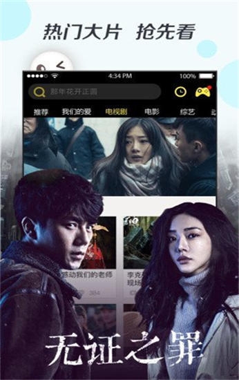 鲍鱼影院在线观看2