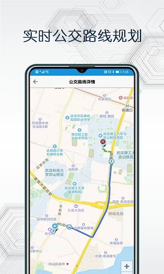 霖韬卫星地球app3