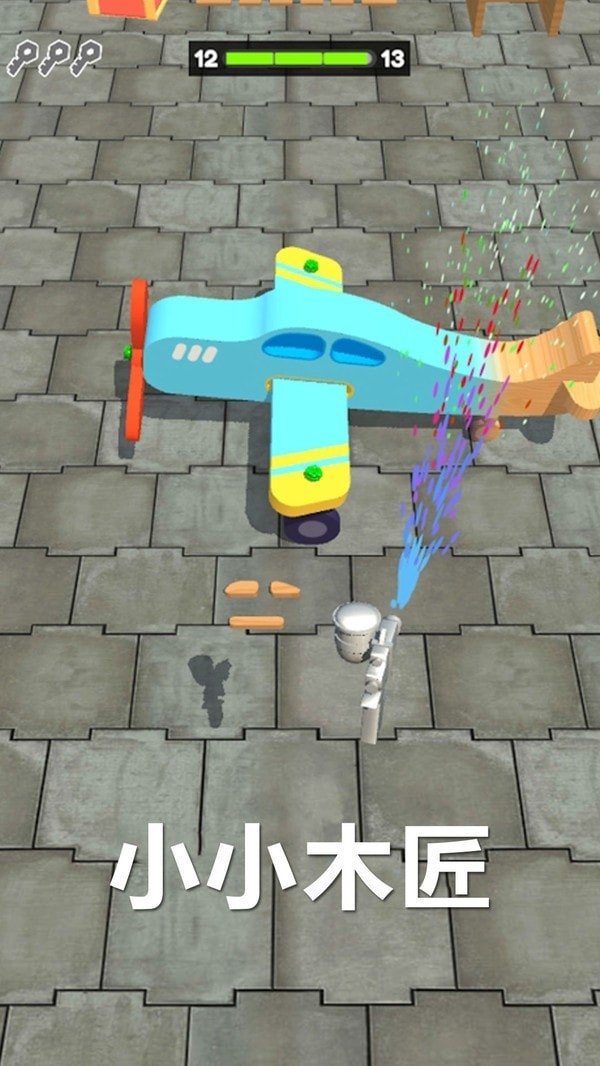 小小木匠3