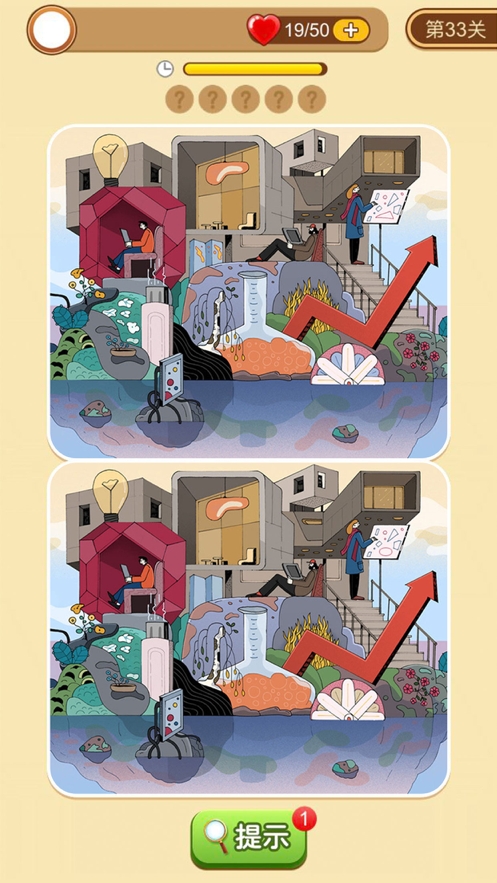 全民爱找茬ios版0