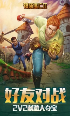 神庙2最新版兔女朗3