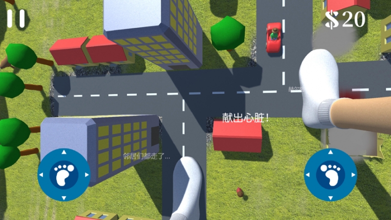 巨人模拟器ios版1