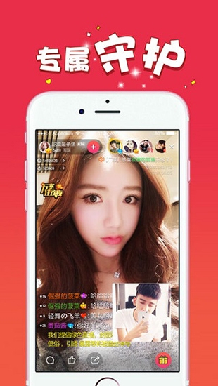 妖精直播无限钻石免费观看2