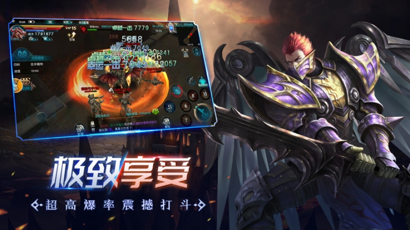 昆顿之杖:奇迹归来ios版1