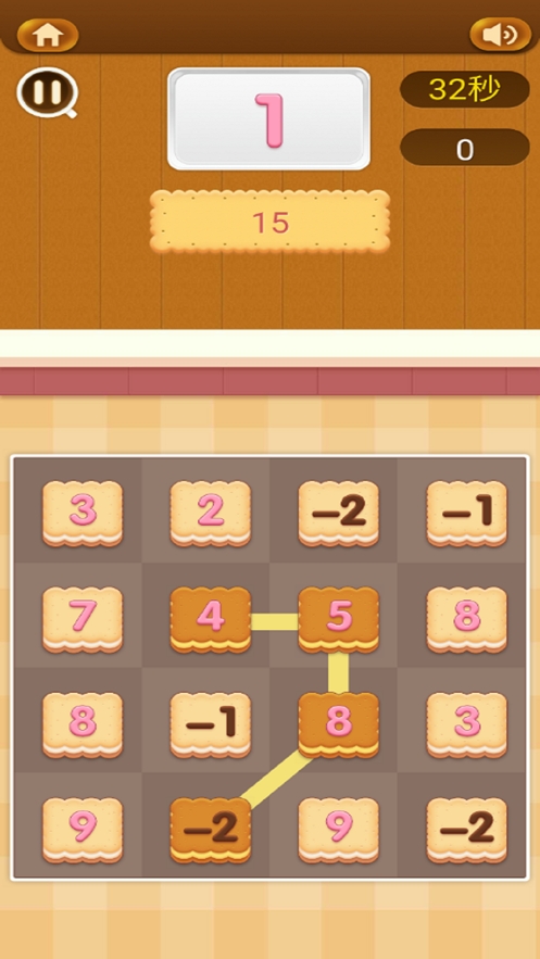 算算等于几ios版2