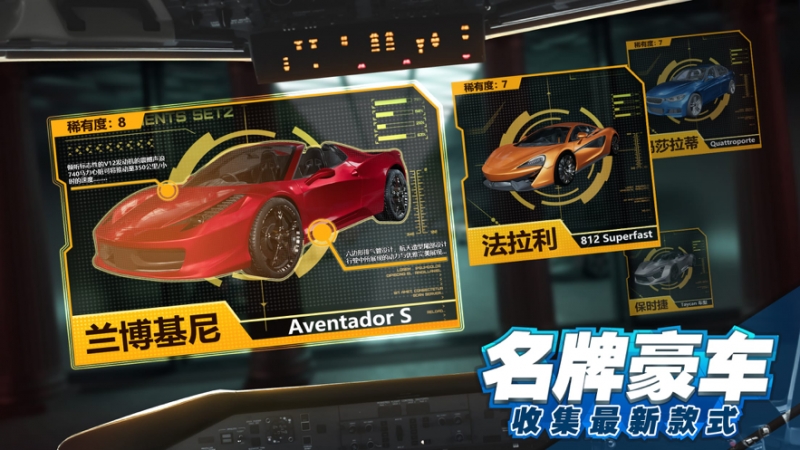 都市建设者ios版3