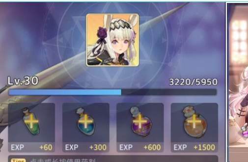 伊甸园的骄傲经验药剂怎么获得