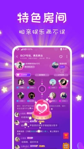 cp速配app下载3